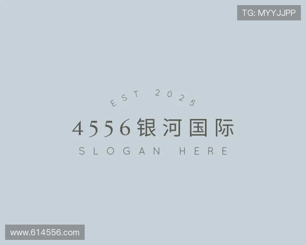 指南4556银河国际